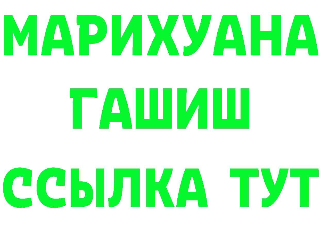 БУТИРАТ Butirat вход маркетплейс omg Балахна