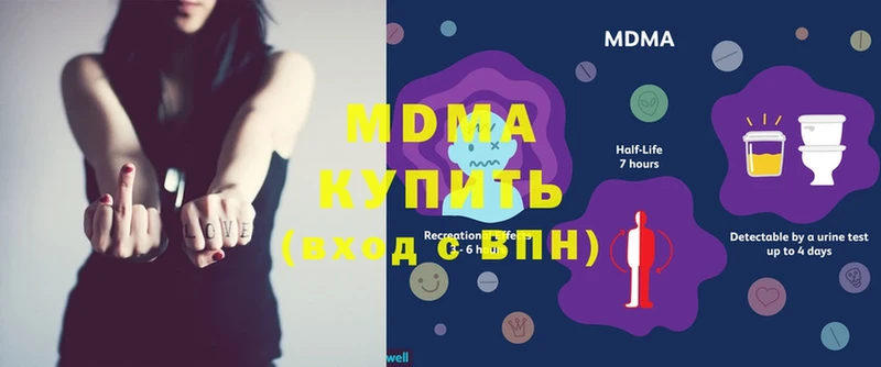 MDMA VHQ  Балахна 